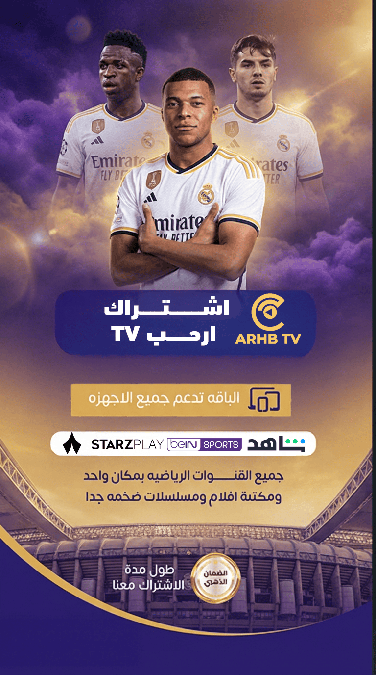 صورة اعلانية